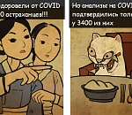 В астраханской статистике COVID-19 нашлись "не те выздоровевшие"