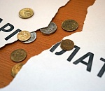 Астраханцам задолжали зарплаты на 18,6 млн рублей