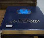 В астраханской библиотеке хранится книга весом 18 килограммов