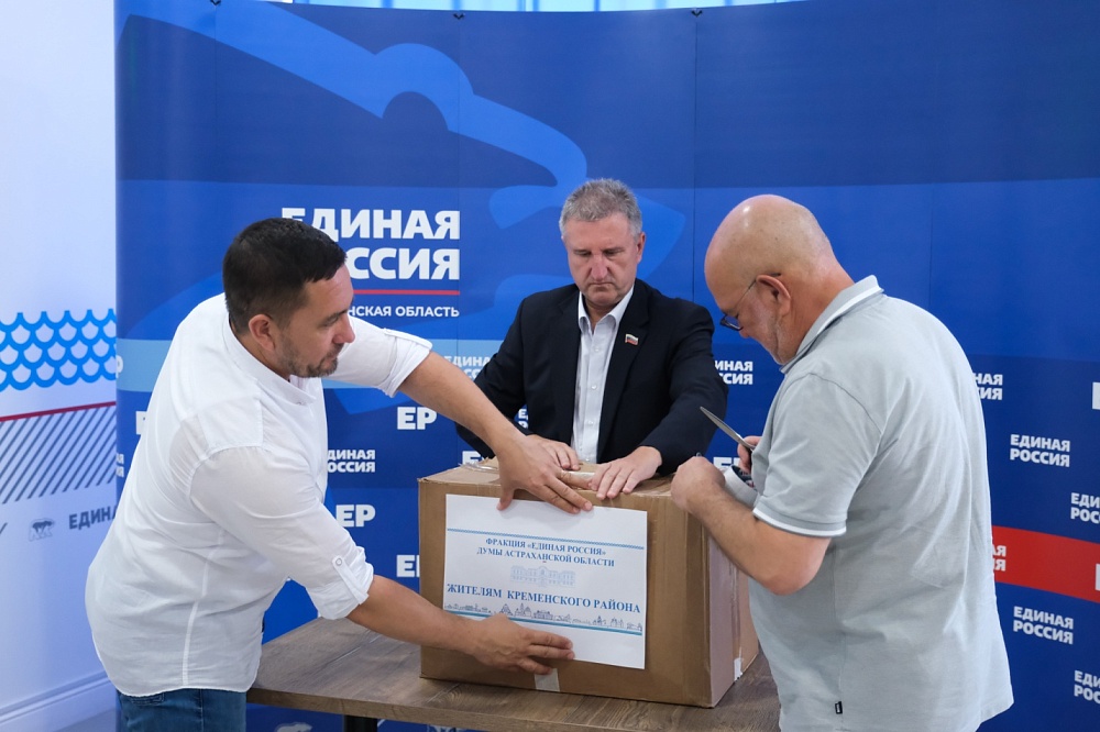 Более двух тысяч книг передали астраханские депутаты школьникам ЛНР