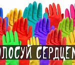 Новое голосование на ПУНКТ-А: и снова про губернаторские выборы