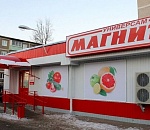 В Астрахани директор "Магнита" и его заместитель оказались мошенниками