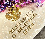 Сегодняшней красивой датой решили воспользоваться 120 астраханских пар молодоженов