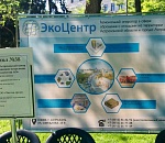 Компания «ЭкоЦентр» предлагает вакансии водителей и экологов