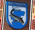 Наука в режиме premium. За какие деньги работают астраханские ученые и их начальники