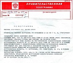 ЦИК РФ отказал Карену Григоряну