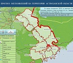 Завтра умирать от жары астраханцы не будут