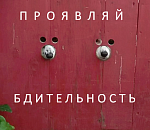 Газетный бизнес по-чиновничьи