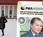 Выборы нового мэра Ахтубинска назначены на 14 апреля, а старый мэр попал в частушки