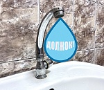 Астрводоканал предлагает астраханцам войти в Новый год без долгов