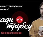 Астраханскую сельчанку «убедили» отдать более полумиллиона 