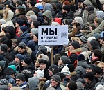 Астраханца собираются судить за митинг, который он не организовывал 