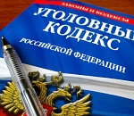 В Астраханской области иностранца осудили за незаконный оборот оружия