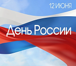 Игорь Мартынов поздравил астраханцев с Днем России