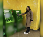 Астраханец обманул трансгендера почти на 150 тысяч рублей