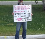 Сторонники Навального провели пикеты в Астрахани