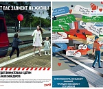 Количество несчастных случаев с гражданами на Приволжской магистрали снизилось на 8%