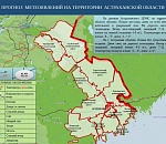 Погодный прогноз в Астрахани на 13 февраля 2023 года