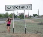 На полигоне "Капустин Яр" планируется вдвое увеличить объем испытаний оружия и военной техники 