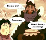 Масленицы на площади Ленина в этом году не будет. Гостей ждут в этнодворике Дома ремесел