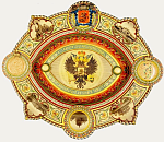 В Астрахани открывается выставка «Романовы» Государственного исторического музея