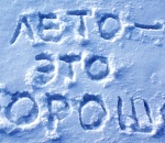 В четверг в Астрахань придет долгожданное похолодание