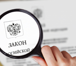 Облегчат ли жизнь астраханцев декабрьские законы?