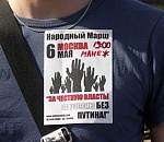 Астраханец на «Марше миллионов» (интервью без купюр)