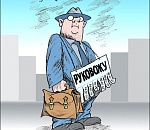 Муниципальная азбука: С - Сити-менеджер