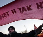 Дефицит региональных бюджетов закроют граждане