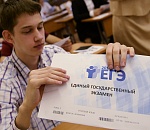  «Рособрнадзор» и «Ростелеком» подвели итоги ЕГЭ-2015