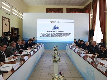 В Астрахани обсудили развитие международного транспортного коридора «Север-Юг»