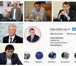 Астраханская область в лидерах по коррупции, а Бабушкин - по активности в Инстаграм. Обзор федеральных рейтингов