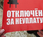 Глава администрации Астрахани призвала коммунальщиков не отключать должников 