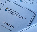 Гид без аттестации – не гид