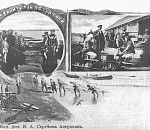 Первые открытки с видами Астраханского края В.А. Сергеева. Конец XIX в