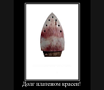 «Бюджет расплаты»: прошли публичные слушания по проекту астраханского бюджета на 2018-2020 годы