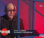 СМИ: пожизненный приговор экс-начальнику астраханского УБОП Ринату Салехову отменен - он выйдет на свободу