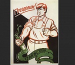 В Астрахани не пить: депутаты хотят ужесточить требования к продаже алкоголя