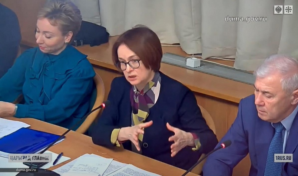 Астраханский депутат Николай Арефьев задал Эльвире Набиуллиной вопрос, но ответа так и не получил