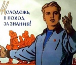 АРО «ЕР» осталась при прежнем секретаре, разогнала из политсовета директоров и набрала студентов (часть 2)