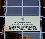  Астраханца, пустившего «налево» целевую соцвыплату, подозревают в мошенничестве