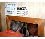 Астраханские предприятия задолжали почти 11 миллионов своим работникам