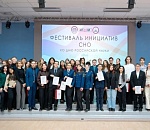 В Астрахани прошел фестиваль студенческих научных инициатив