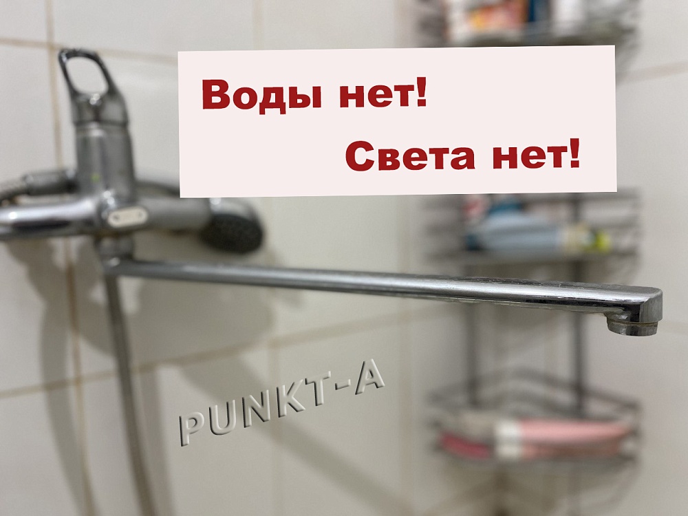 Из-за крупной аварии на сетях у астраханцев выключили свет и воду