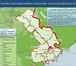 Завтра в Астрахани - дождь и слякоть