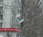 Водителей и пешеходов в Астрахани предупреждают об опасности сверху