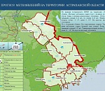 Завтра в Астрахани пойдет снежок