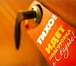 Астраханких молодоженов приглашают поучаствовать в конкурсе свадебных фотографий