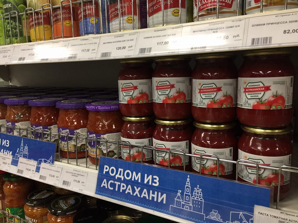 На магазинных полках появилась астраханская томатная паста